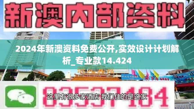 秀色可餐 第3页