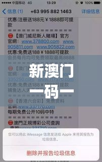 尊师贵道 第3页