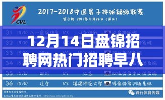 难能可贵 第4页
