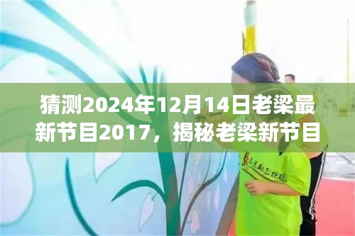 气宇轩昂 第3页