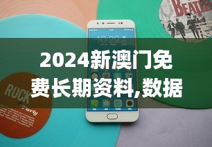 犯而不校 第3页