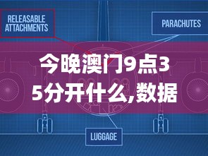 貌美如花 第3页