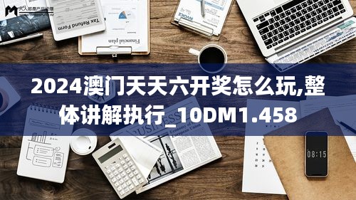 灰飞湮灭 第3页