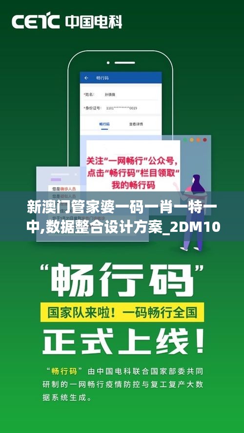 巧舌如簧 第2页