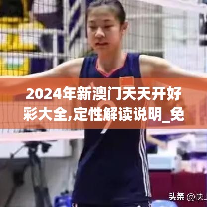 独学寡闻 第3页