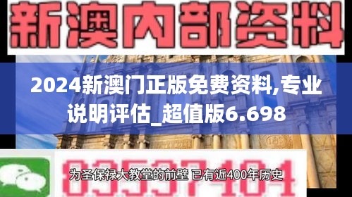 只争朝夕 第3页