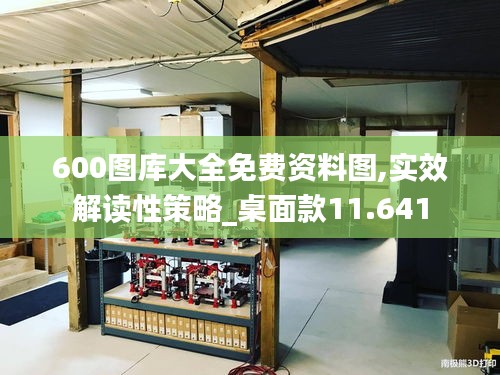 逆风飞扬 第3页