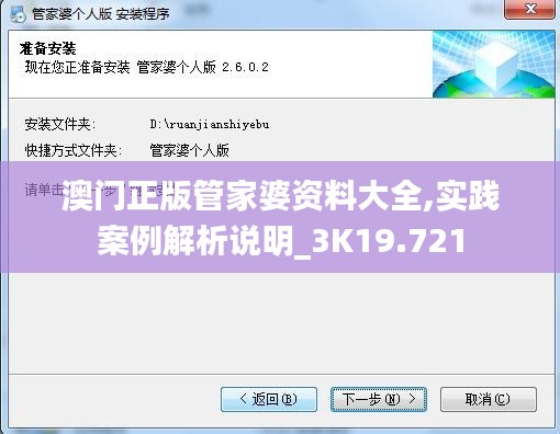 张袂成帷 第3页