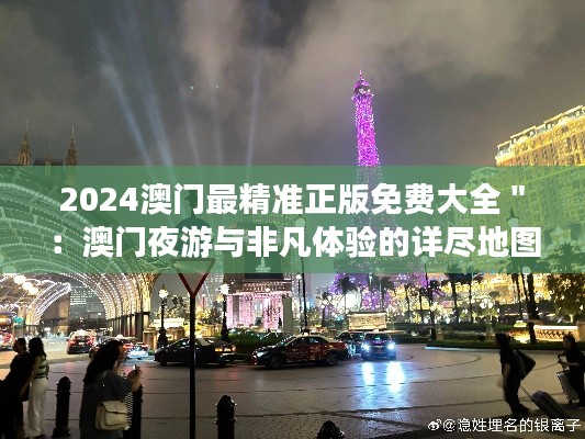 南辕北辙 第3页