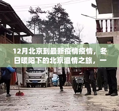 雍容尔雅 第3页
