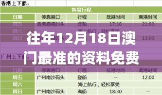 一言九鼎 第3页
