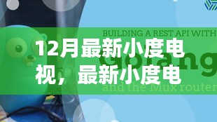 橘虞初梦 第3页