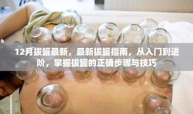 张皇失措 第3页