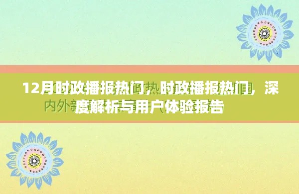 鸟入樊笼 第2页