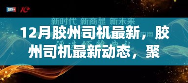 作舍道边 第2页