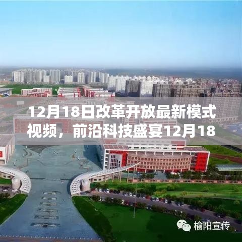 明目张胆 第4页