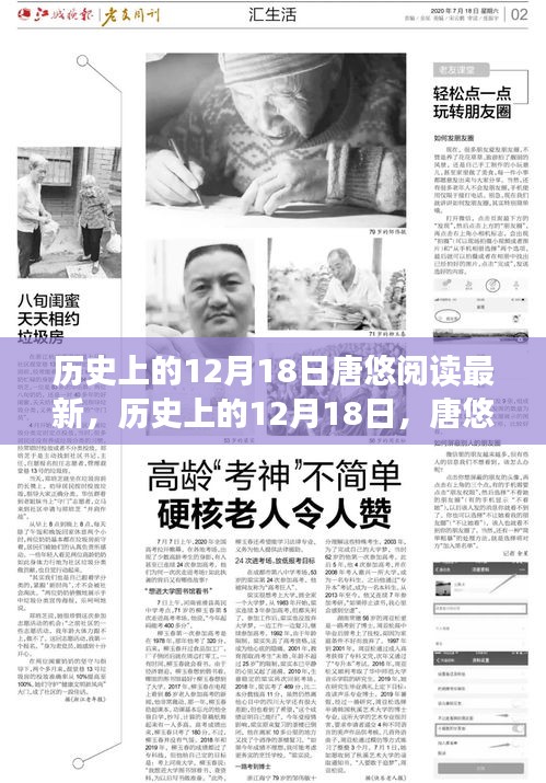天南地北 第3页
