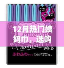 下马看花 第3页