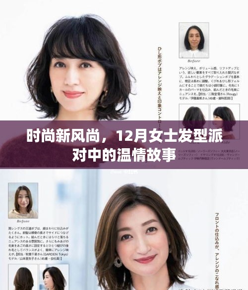 贵阴贱璧 第2页