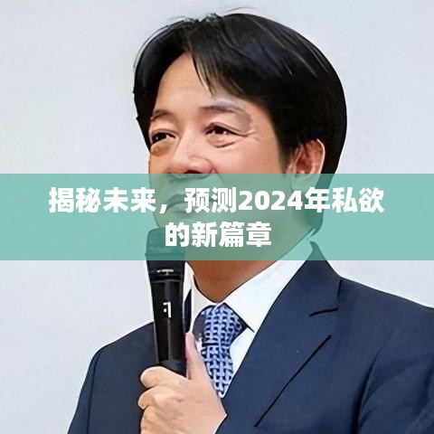 百鸟争鸣 第2页