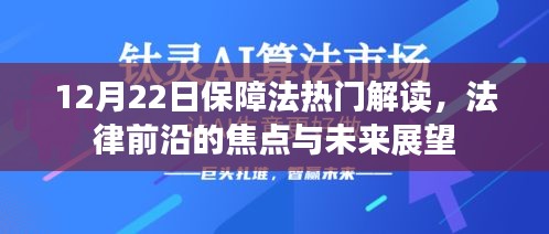 首当其冲 第3页