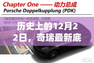 尘土飞扬 第3页