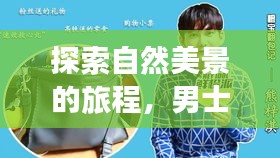 国色天香 第3页