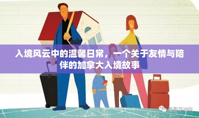 七上八下 第2页