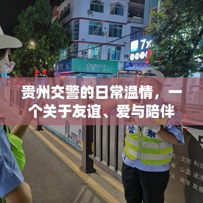 首鼠两端 第3页