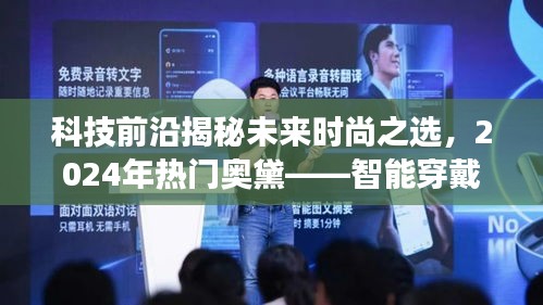 科技前沿