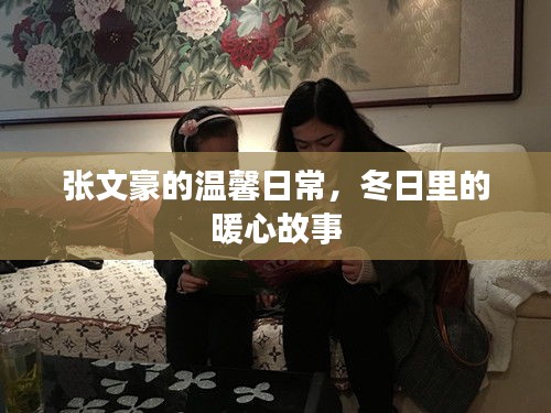 民贵君轻 第3页