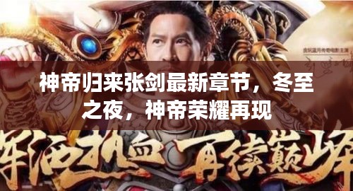 斫琱为朴 第3页
