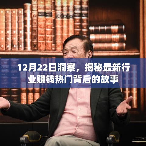 深度洞察