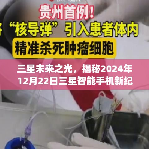 鸟声兽心 第3页