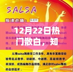 自信成就