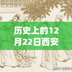 东张西望 第3页