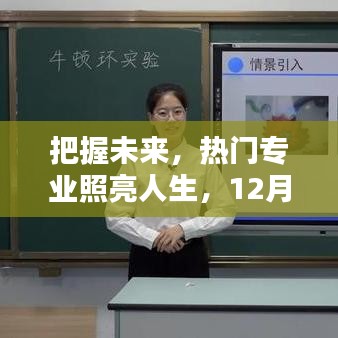 自信与成就感