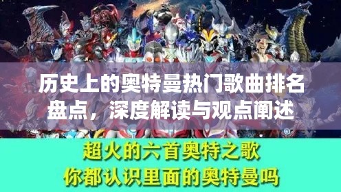 物稀为贵 第2页