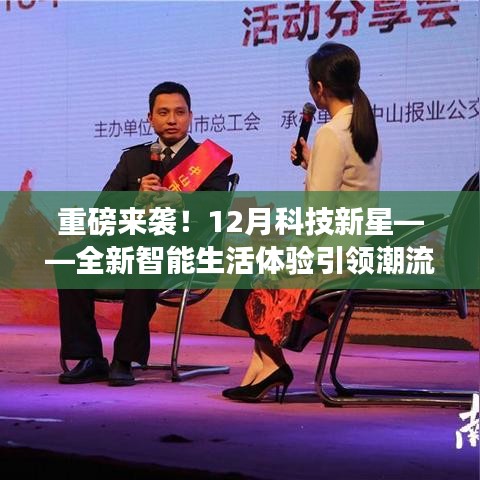 夫荣妻贵 第4页
