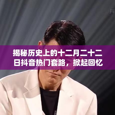 十年磨剑 第3页