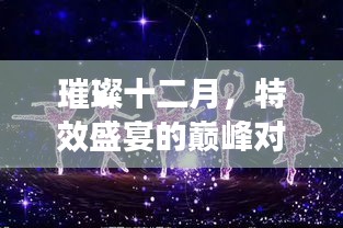 贵不召骄 第3页