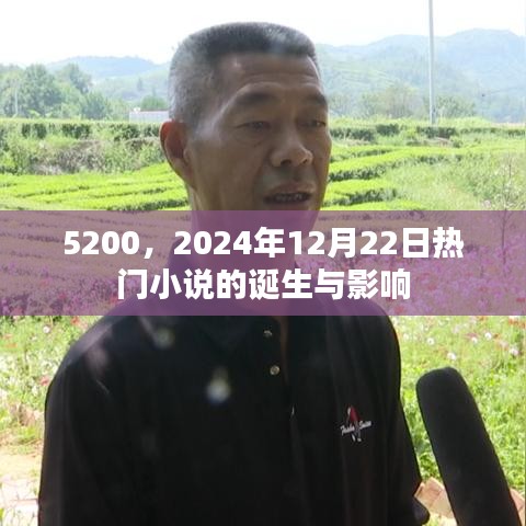 不耻下问 第2页