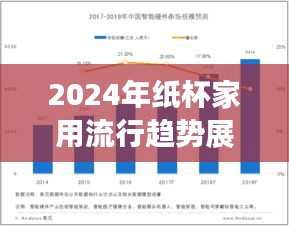 都中纸贵 第2页