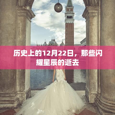 断织劝学 第3页
