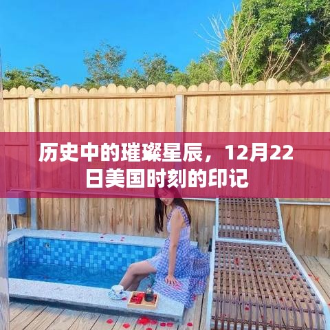风流人物 第3页