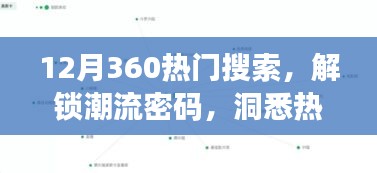 张敞画眉 第3页