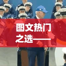 未来展望
