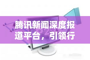 堂而皇之 第3页