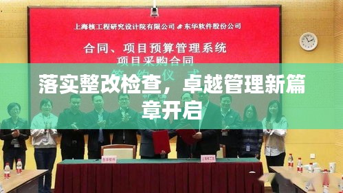 张冠李戴 第3页