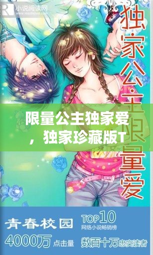 老死不相往来 第3页